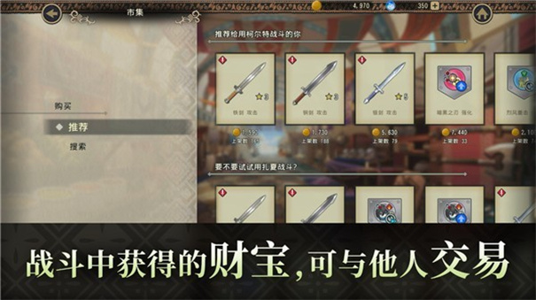 火焰纹章影游戏