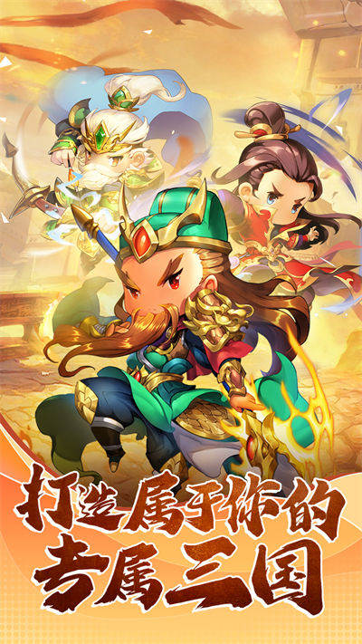 翻卡大闯关下载v1.2.0.00010010 安卓版