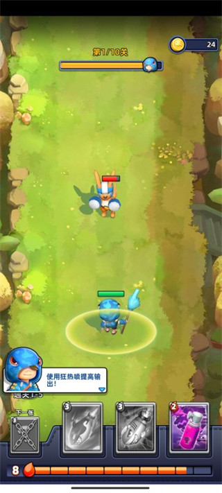 不低调法师手游