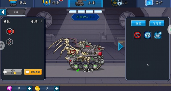 机甲合成乱斗游戏