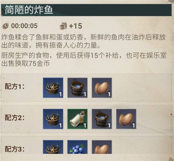 征服之海游戏(Sea of Conquest)v1.1.580 安卓版