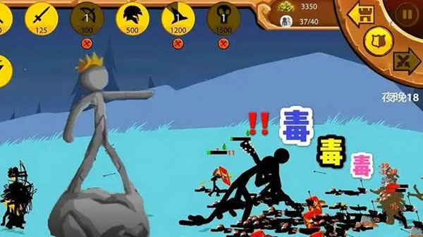 火柴人战争遗产3fm修改器