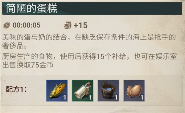 征服之海游戏(Sea of Conquest)v1.1.580 安卓版