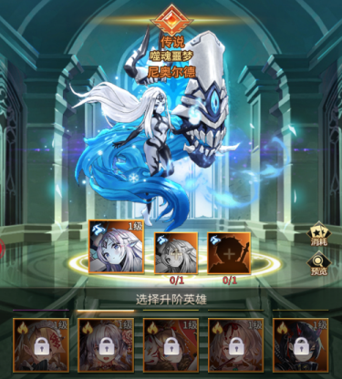 爱琳诗篇台服官方正版下载(愛琳詩篇)