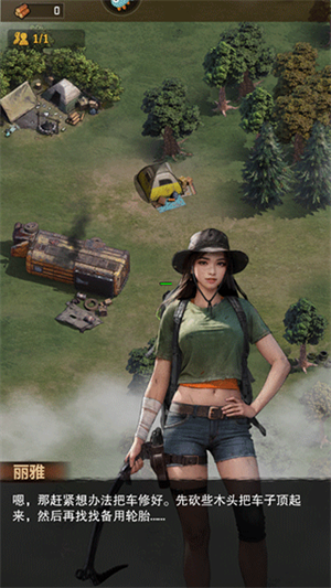 荒野迷城韩服手机版v1.43.1 最新版