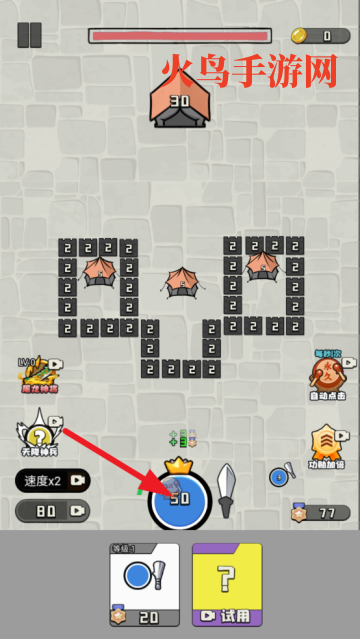 王的战斗小游戏 王的战斗小游戏