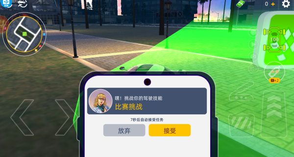 极限冲刺赛车游戏