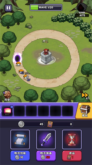 呼噜噜暴走地城怪游戏