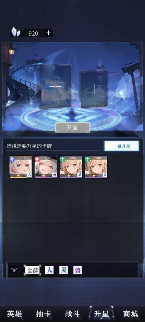 土豪氪金模拟器游戏v0.0.4 安卓版