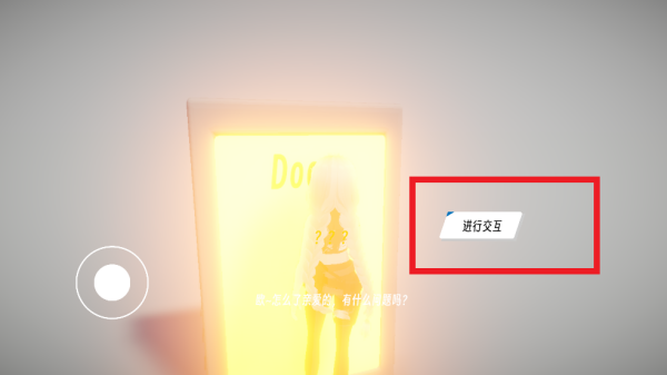 BUG命定之人游戏