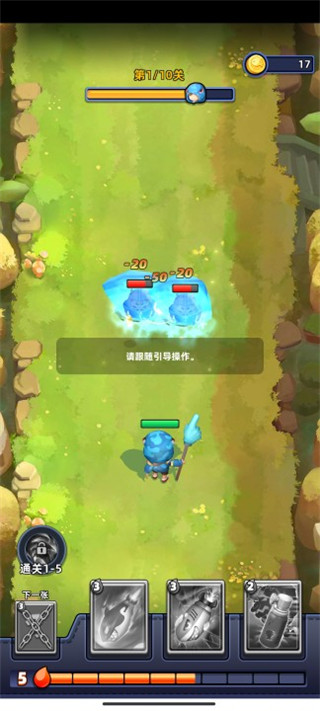 不低调法师手游