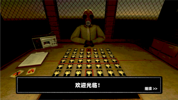 纵火犯生死卡牌游戏v1.0 安卓版