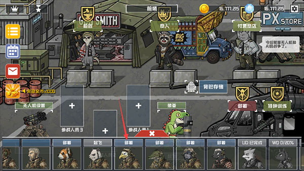 物种战争灭绝高级版1.30v1.3.0 最新版