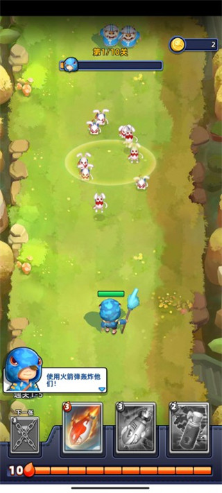 不低调法师手游