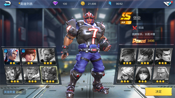 魂武者手游官方版(Final Fighter安装器)v2.2.215391 安卓版