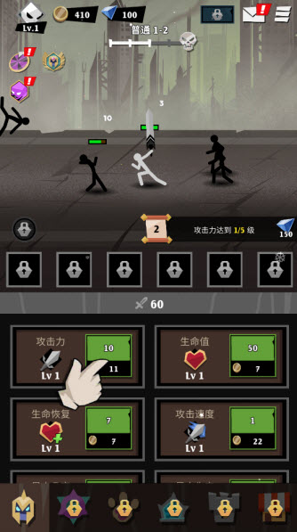 史诗火柴人游戏