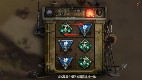 疯狂生还者游戏(max2安装器)