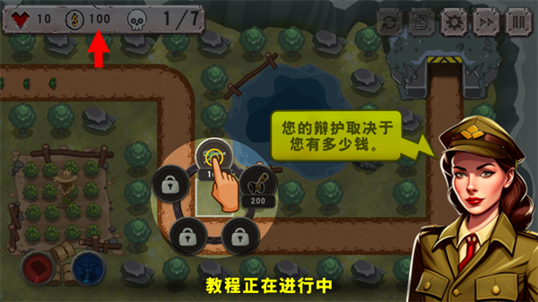 战斗策略塔防内置作弊菜单mod