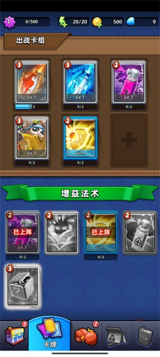 不低调法师手游