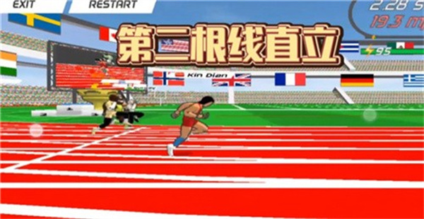 速度之星国际版(Speed Stars安装器)v2.47 最新版