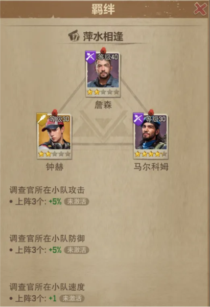 荒野迷城韩服手机版v1.43.1 最新版