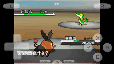 口袋妖怪白1下载手机版