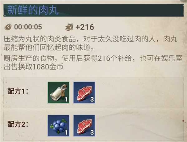 征服之海游戏(Sea of Conquest)v1.1.580 安卓版