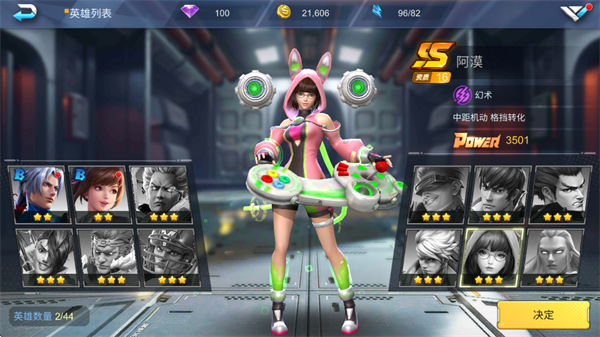 魂武者手游官方版(Final Fighter安装器)v2.2.215391 安卓版