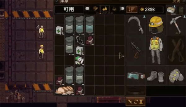 星界幸存者最新版下载