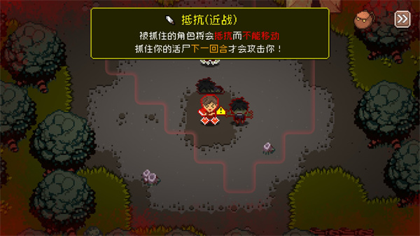 活尸战棋游戏免费下载v1.5.3 最新版