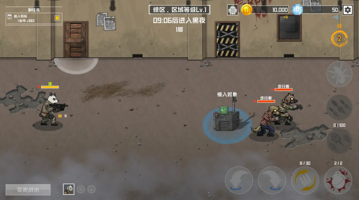 物种战争灭绝高级版1.30v1.3.0 最新版