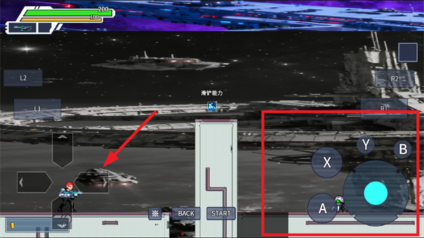 机动侠X官方正版下载