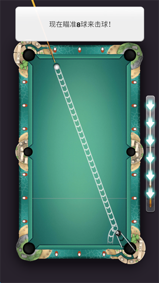 无限八球台球之王游戏(Infinity 8 Ball安装器)