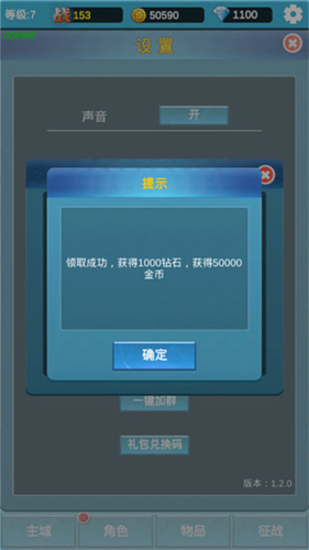 命运英雄战记最新版v1.0 安卓版