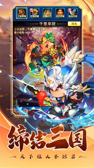 翻卡大闯关下载v1.2.0.00010010 安卓版