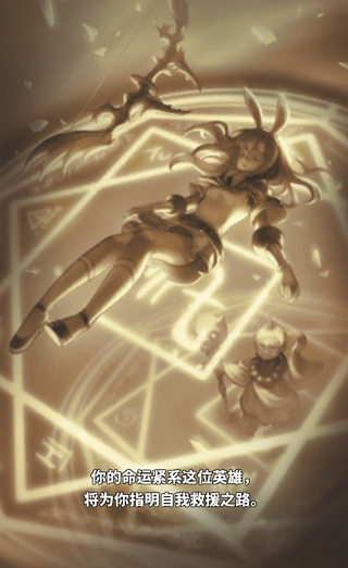 冲破地下城游戏