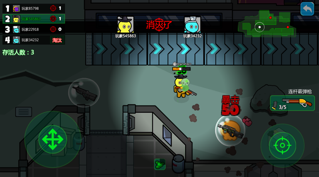 打枪小英雄游戏