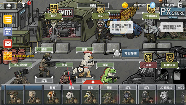 物种战争灭绝高级版1.30v1.3.0 最新版