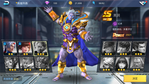 魂武者手游官方版(Final Fighter安装器)v2.2.215391 安卓版