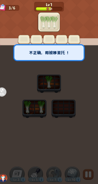 超级干饭人游戏