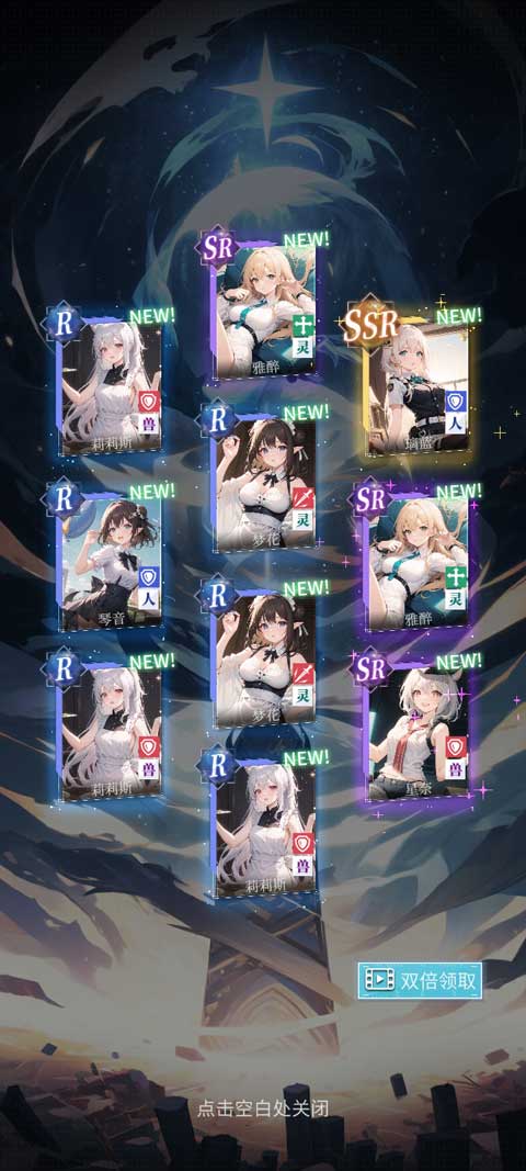 土豪氪金模拟器游戏v0.0.4 安卓版