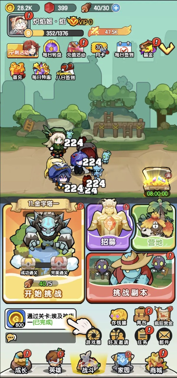 乐翻打僵尸游戏