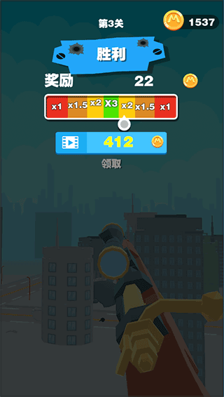 巨人猎手游戏手机版