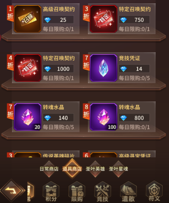 爱琳诗篇台服官方正版下载(愛琳詩篇)