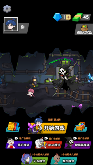 梦幻塔防之旅游戏