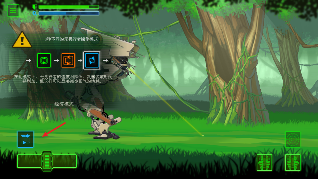 无畏行者游戏(Walker)