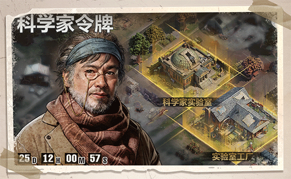 荒野迷城韩服手机版v1.43.1 最新版