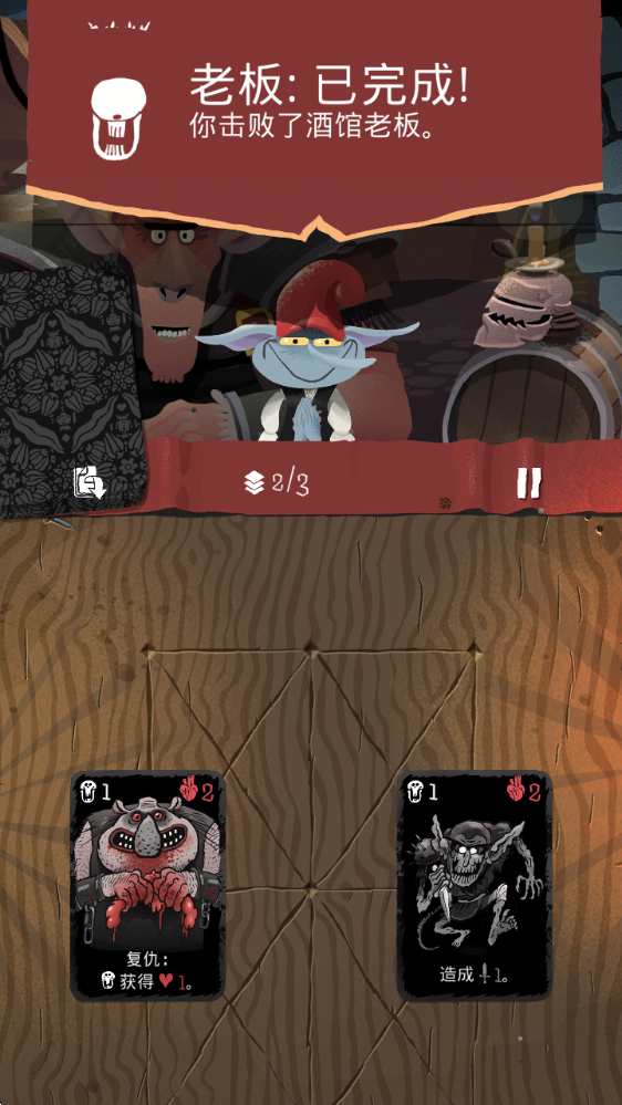 卡牌大冒险游戏v1.0.186 最新版