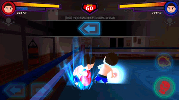 领袖拳击汉化版下载v1.2.6