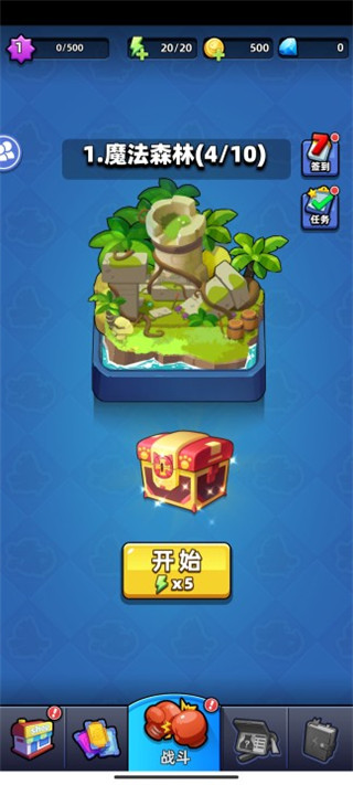 不低调法师手游